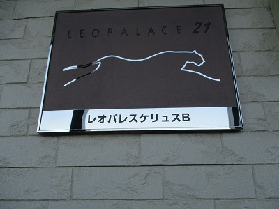レオパレスケリュスBのエントランス
