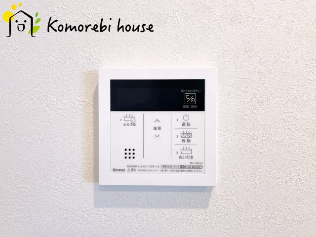 ビクトリアアネーロ大宮の設備|給湯です