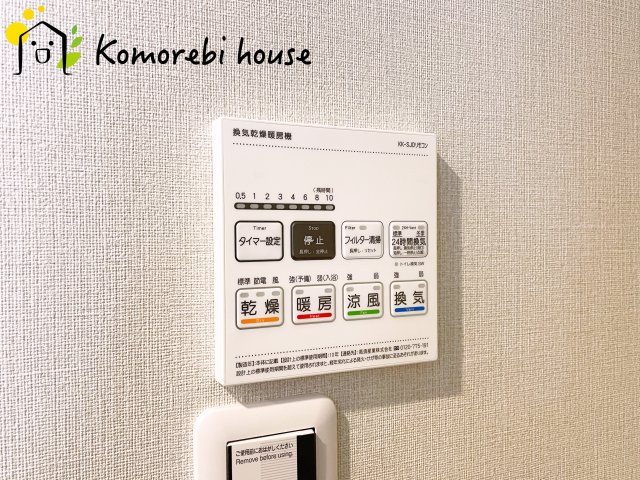 ビクトリアアネーロ大宮の設備|浴室乾燥機です