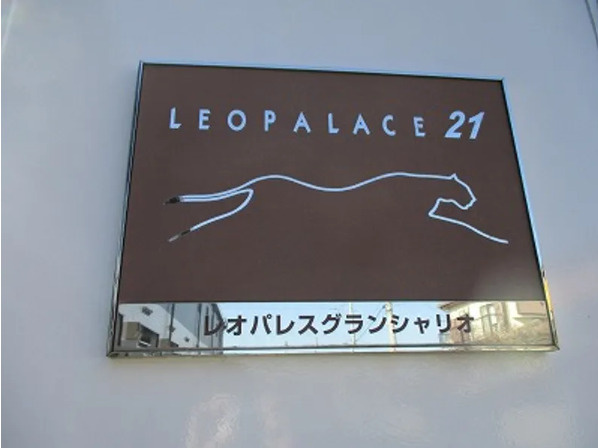 レオパレスグランシャリオのエントランス