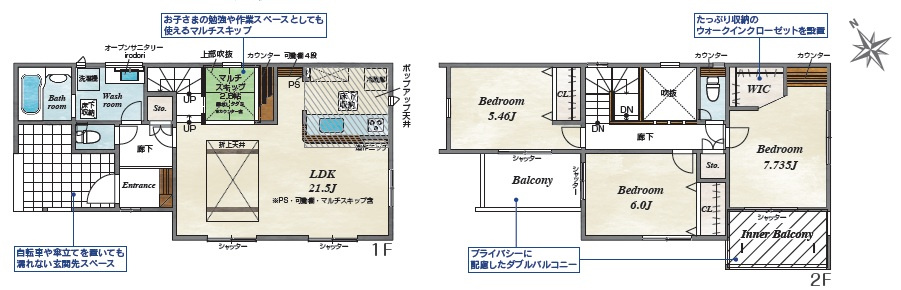 岡崎市福岡町新町　新築分譲住宅　全5棟　1号棟の間取り
