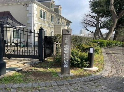 【周辺】 | 板橋区板橋4丁目　建築条件なし売地　7580万円 | 板橋東いこいの森