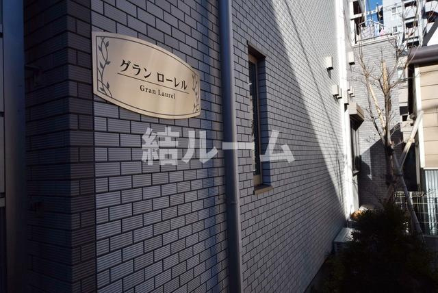 文京区白山４丁目のアパートのその他共用部分