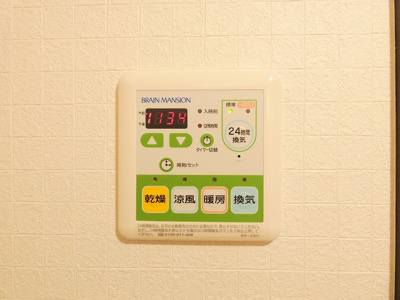 【設備】 | ロイヤルマンションC.O.R