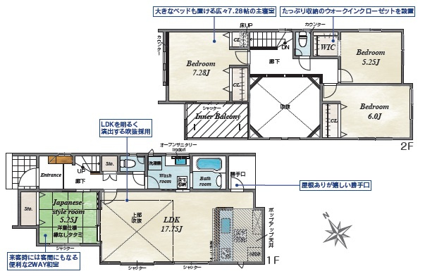岡崎市福岡町新町　新築分譲住宅　全5棟　2号棟の間取り