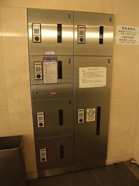 ルーブル新中野のその他共用部分|宅配ボックス 