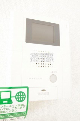 【セキュリティ】 | メゾンノーブル | ＴＶ付きインターホン