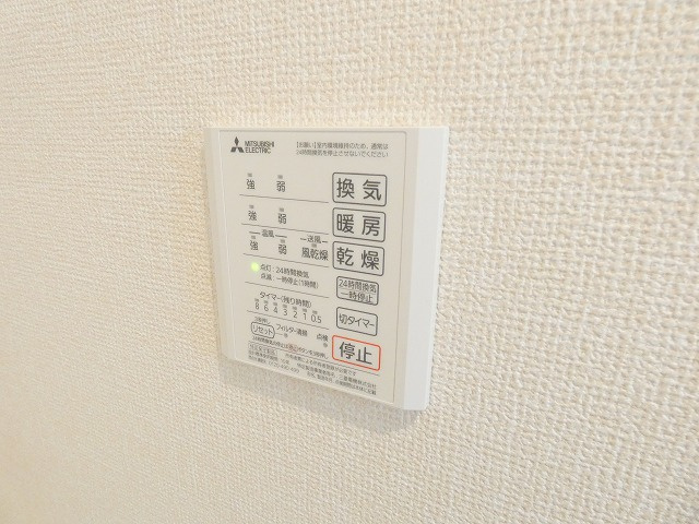 【設備】 | Bonnard