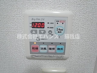 【設備】 | フォレストタウンⅠ