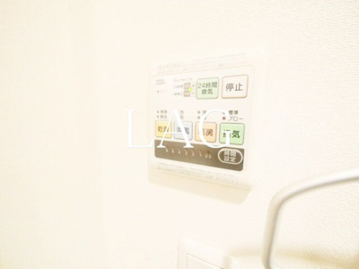 【その他】 | グリーンコート白山