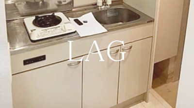 【キッチン】 | グリーンコート白山 | キッチンです。