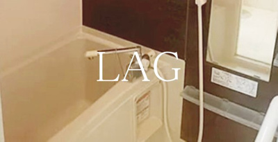 【浴室】 | グリーンコート白山 | お風呂です。