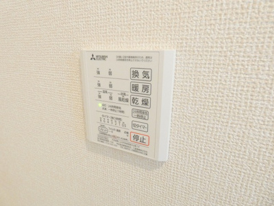 【設備】 | Bonnard