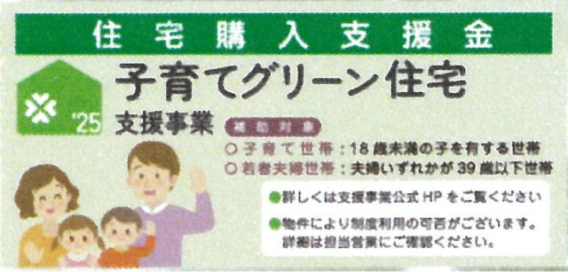 仲介手数料無料　さいたま市西区土屋　新築戸建　全１棟の区画図