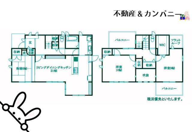 松山市朝生田町３丁目の中古一戸建の間取り