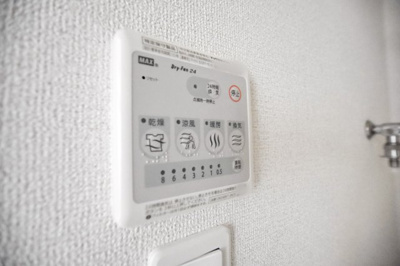 【設備】 | メゾン・ヴァンベール