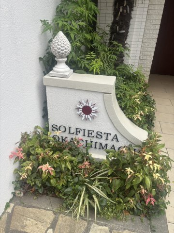ソルフィエスタ御徒町のエントランス