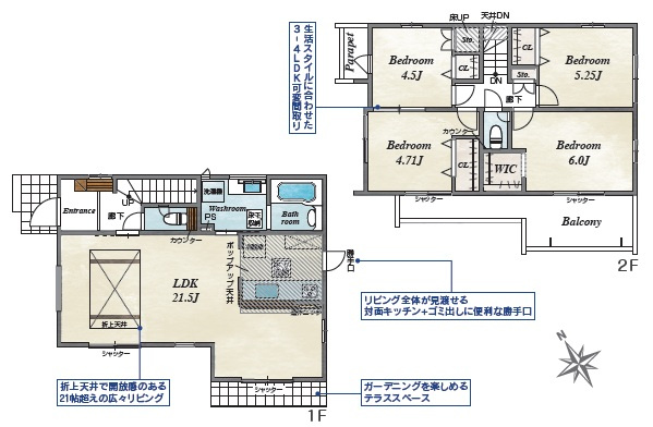 岡崎市福岡町新町　新築分譲住宅　全5棟　3号棟