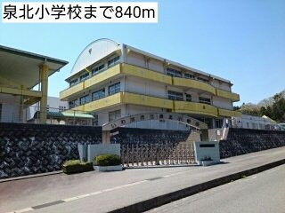 クラール玉露の周辺|泉北小学校まで840m