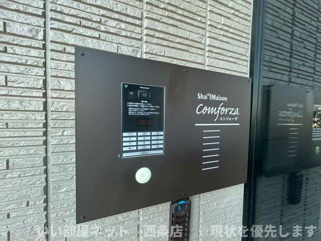 シャーメゾンコンフォーザのセキュリティ