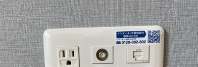 【設備】 | フィカーサ三ノ輪