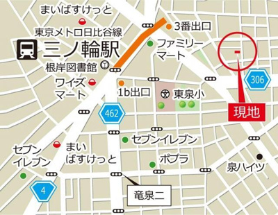 【その他】 | フィカーサ三ノ輪 |  