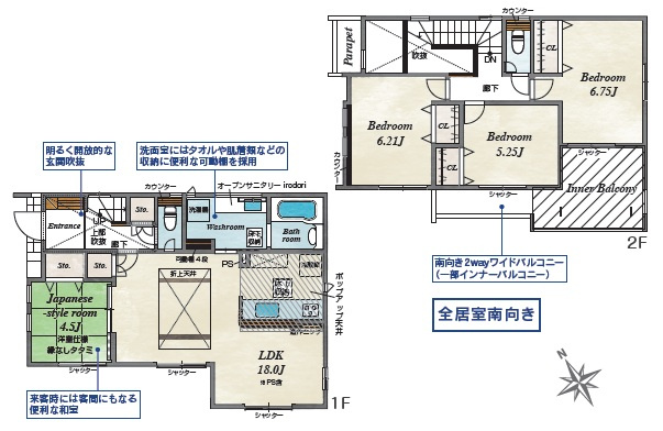 岡崎市福岡町新町　新築分譲住宅　全5棟　4号棟