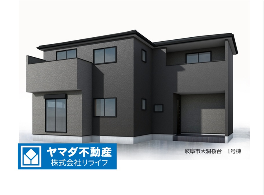リーブルガーデン　岐阜市大洞桜台　全1区画分譲の外観：施工例|■1号棟
■YAMADA電機の　ヤマダ不動産　株式会社リライフ　岐阜店■
省エネ・耐震性◎の一建設の家。　
日本の風土に調和する木造軸組工法。フラット３５はＳＡを取得！１０年間の金利優遇あり！　