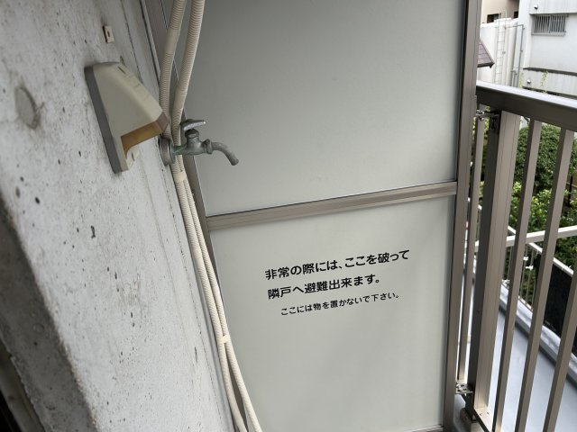 NS長尾ビルの設備