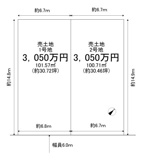 堺区寺地町西　売土地の画像