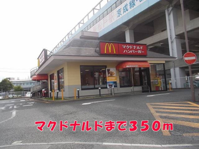 【周辺】 | クーネル東松戸 | マクドナルドまで350m