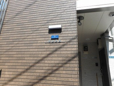 【その他】 | クレイノリンクス | 防犯カメラ設置