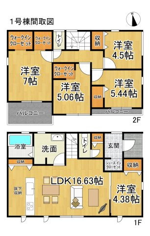 リーブルガーデン常滑市新田町第5　1号棟の間取り|○●間取り図●○
