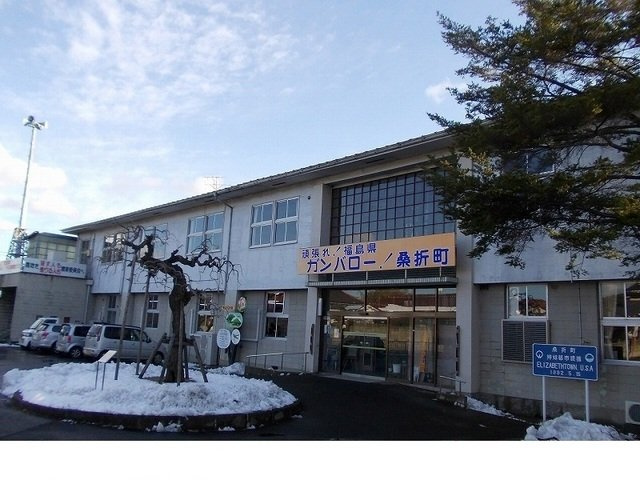 アンソレイエメゾンＥの周辺|桑折町役場まで500m
