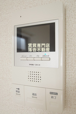 【セキュリティ】 | メゾン・ボナール | TV付きインターホン