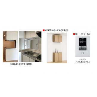 【内装】 | フェニックス神立 | ※仕様は変更となる場合がございます。