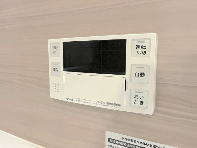 エバーライフパセオ博多南センターコートの浴室