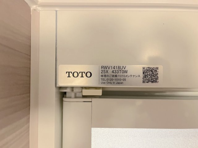 エバーライフパセオ博多南センターコートの浴室|浴室サイズ　1.4m×1.8m 一坪サイズの大きなお風呂です。