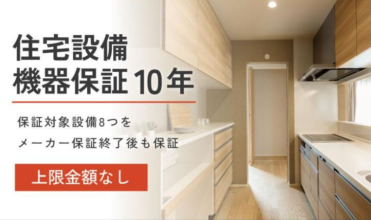 大谷町戸建（築浅）のその他