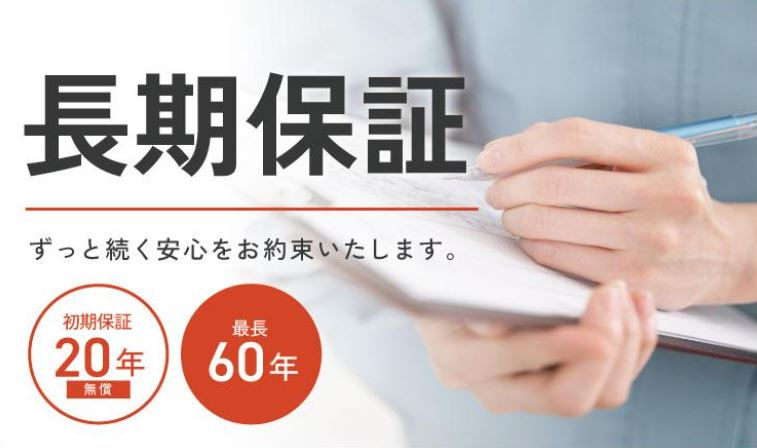 大谷町戸建（築浅）のその他