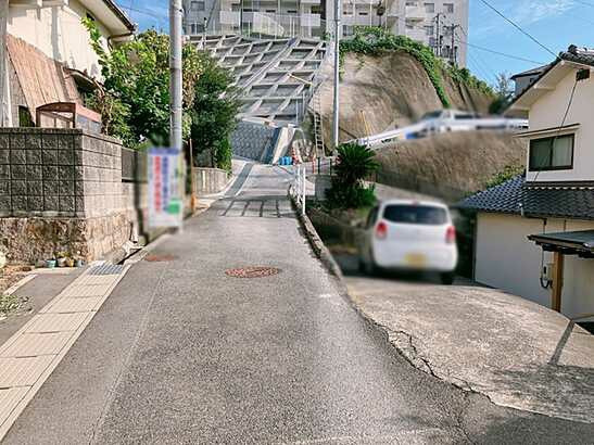 【前面道路含む現地写真】