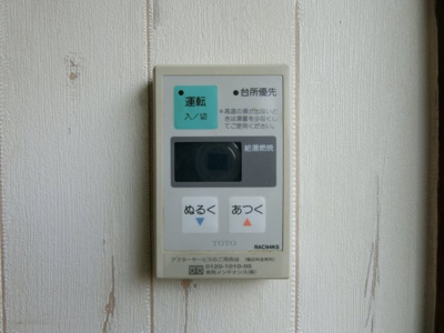 【設備】 | 旗ヶ崎1丁目貸家