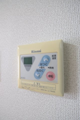 【設備】 | キャッスル山村A | 給湯