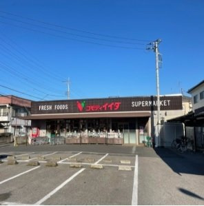 【その他】 | パレス・コーナー | コモディイイダまで500m