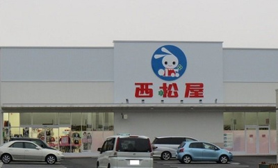 【周辺】 | アバンツァートＡ | 西松屋川越南大塚店まで270m