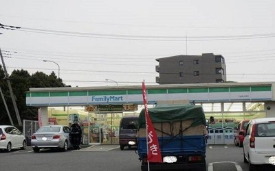 【周辺】 | アバンツァートＡ | ファミリーマート川越南大塚店まで400m