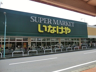 【周辺】 | アバンツァートＡ | いなげや川越南大塚駅前店まで700m