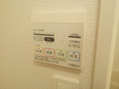 【その他】 | フローラ・香ヶ丘