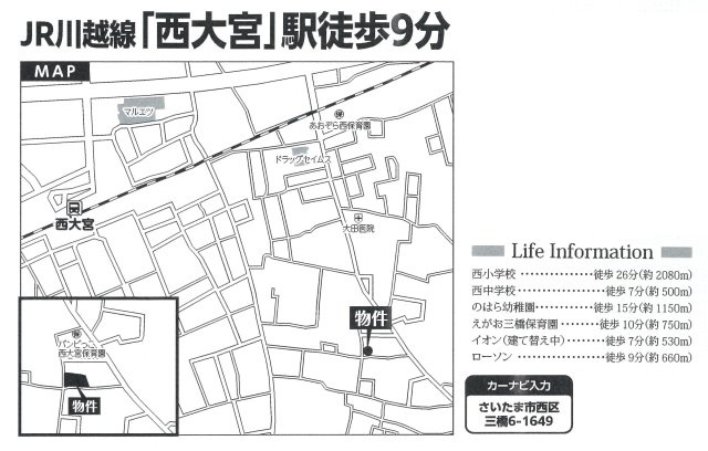 仲介手数料無料　さいたま市西区三橋６丁目　新築戸建　全４棟の地図