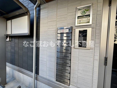 【その他共用部分】 | ブリリアン庄内